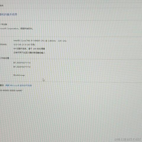 此帐号已注销于2020-10-27 19:19发布的图片