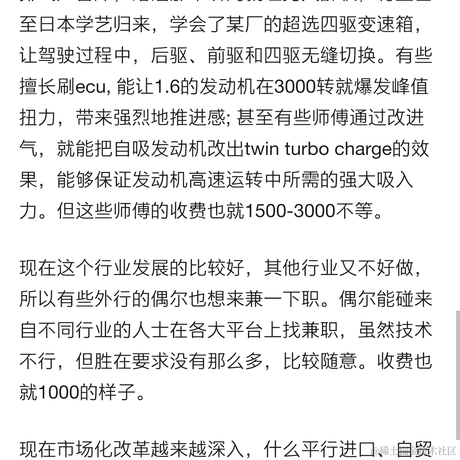 Java永不加班于2021-01-07 15:40发布的图片