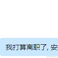 APICreator于2021-08-06 11:30发布的图片
