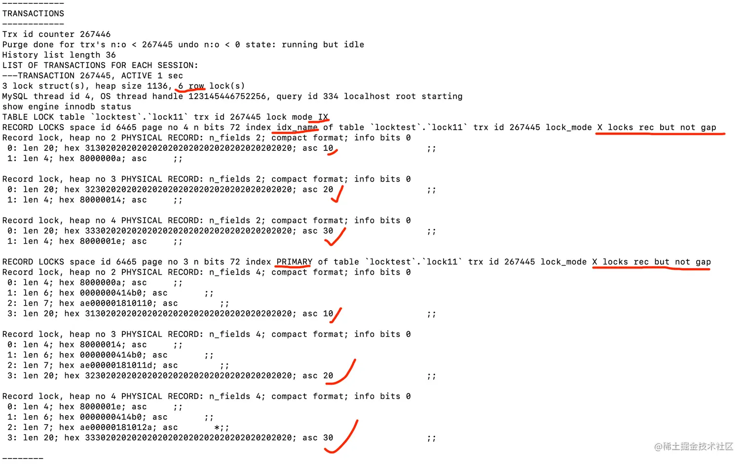 18-mysql-lock-trx-rc-primary-index-1.png