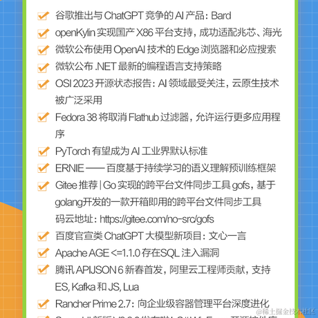 艾编程前端博客于2023-02-08 14:40发布的图片