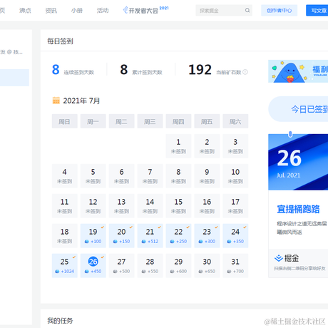 胡阿U于2021-07-26 09:12发布的图片