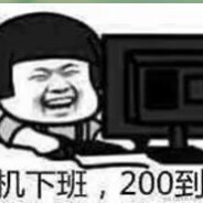 扁桃体别在发炎了于2020-11-17 08:28发布的图片