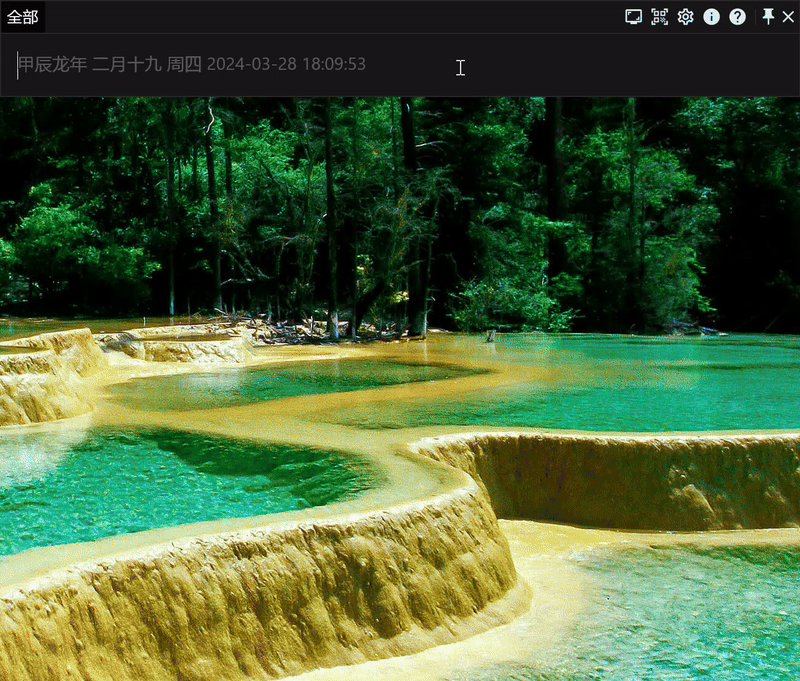 pin_keyword_zhcn.gif