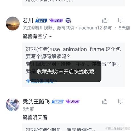 路过的哆啦A梦于2022-11-20 10:48发布的图片
