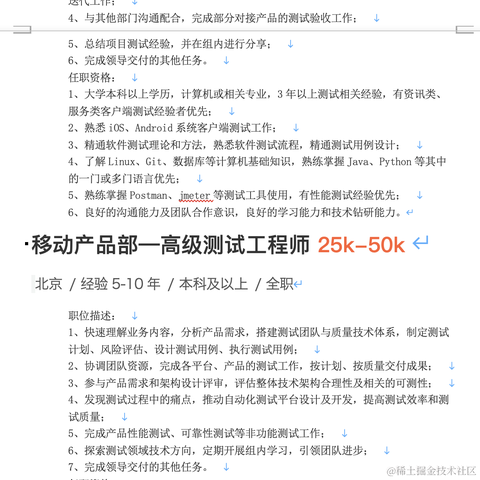 XinYi84272于2021-06-23 14:43发布的图片