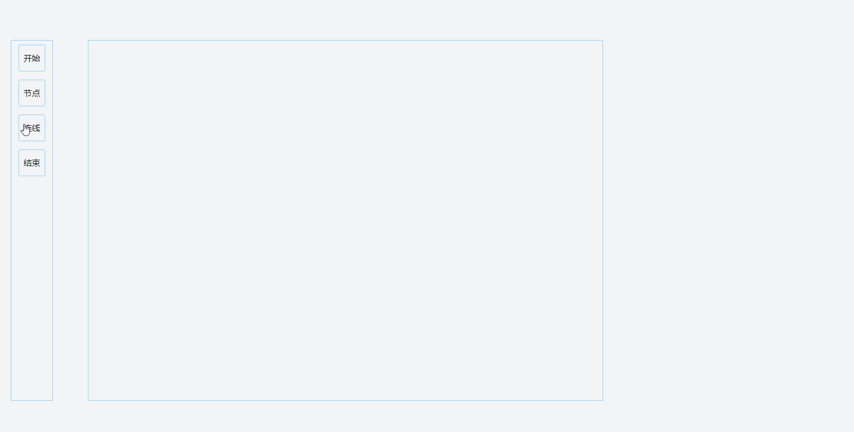 flow.gif