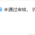 reph0r于2022-07-11 22:30发布的图片