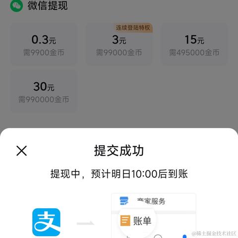 富兴汉于2022-07-20 08:34发布的图片