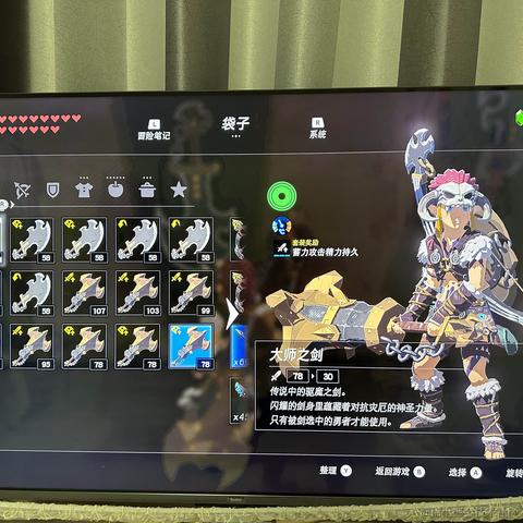 云里伴山于2023-05-17 11:11发布的图片