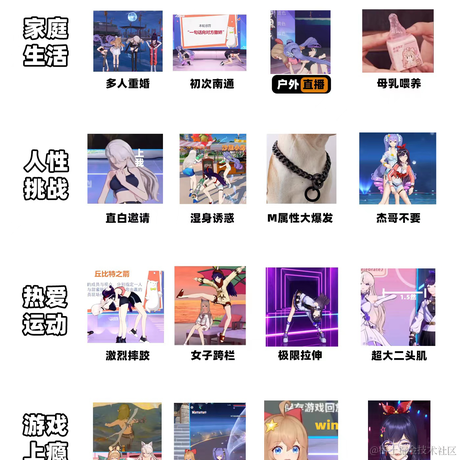 是然比不是猪比于2023-07-03 23:14发布的图片