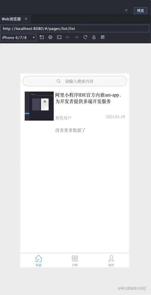 截屏2021-12-10 09.55.31.png