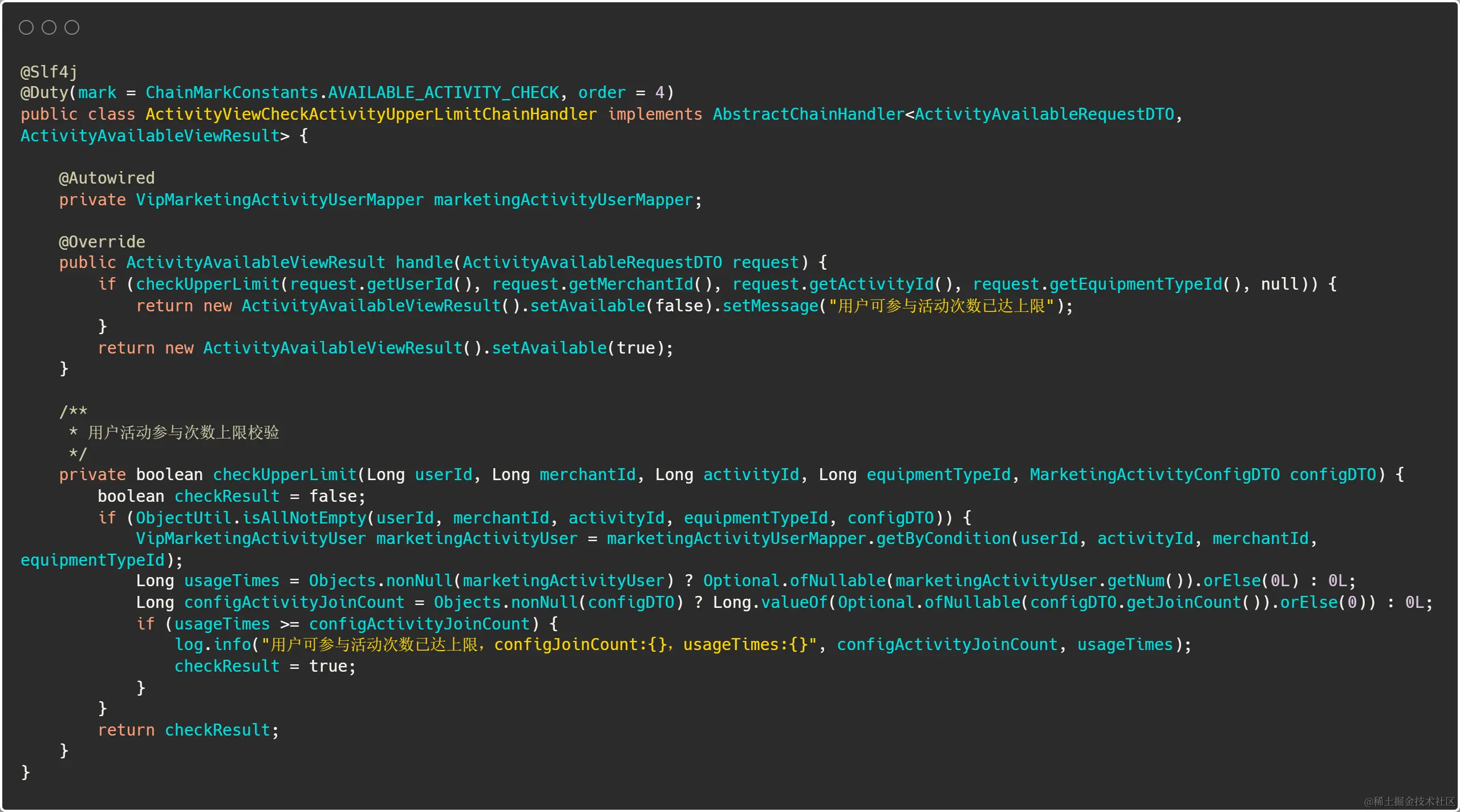 ActivityViewCheckActivityUpperLimitChainHandler.png