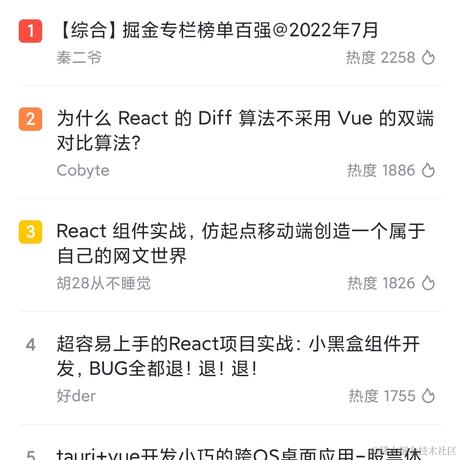 Cobyte于2022-07-05 14:07发布的图片