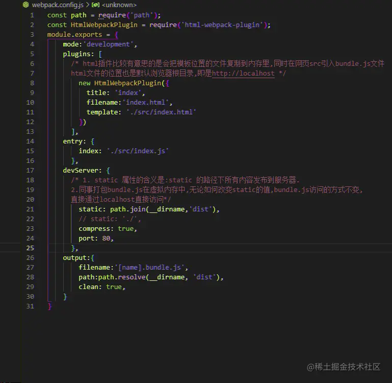 webpack配置文件.bmp