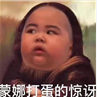 不吃饺子爱包饺子于2020-09-18 10:46发布的图片