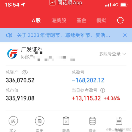 用户10086_于2023-04-07 19:05发布的图片