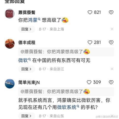 程序员一点于2023-08-18 22:16发布的图片