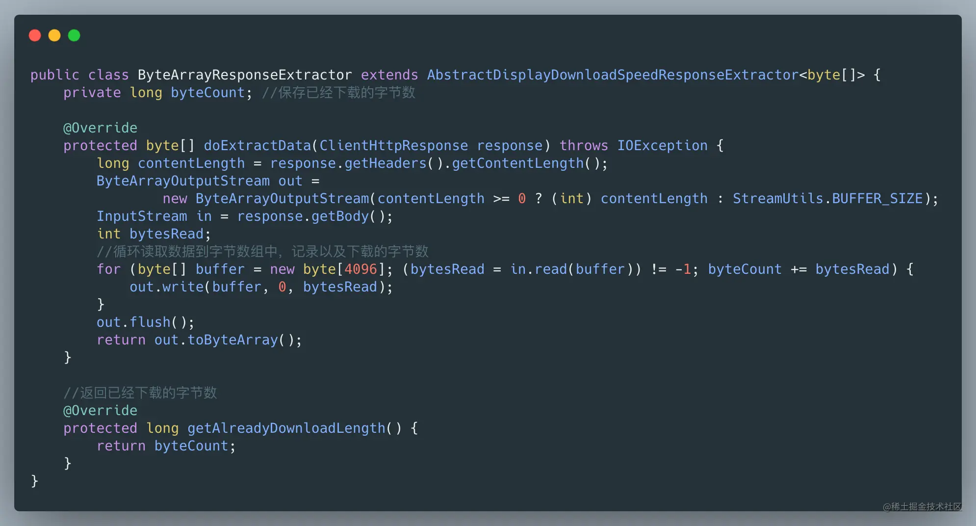 ByteArrayResponseExtractor