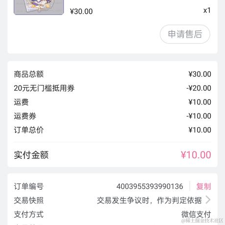 今天和贝拉小姐结婚于2022-11-23 13:43发布的图片