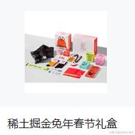 喂喂_于2024-02-01 09:24发布的图片