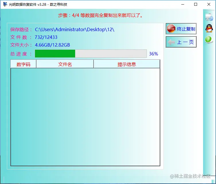 内存卡里面的文件名目录名或卷标语法不正确也打不开文件的找回方法
