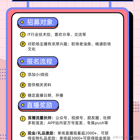 小i于2021-10-15 10:35发布的图片