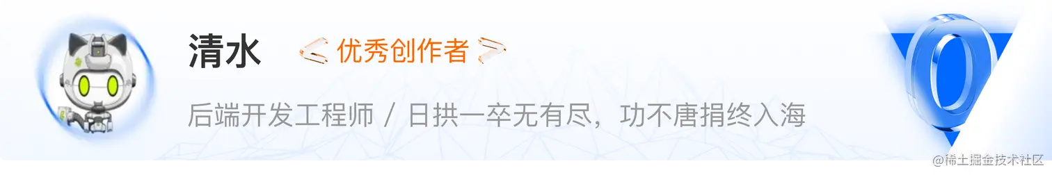 清水.png