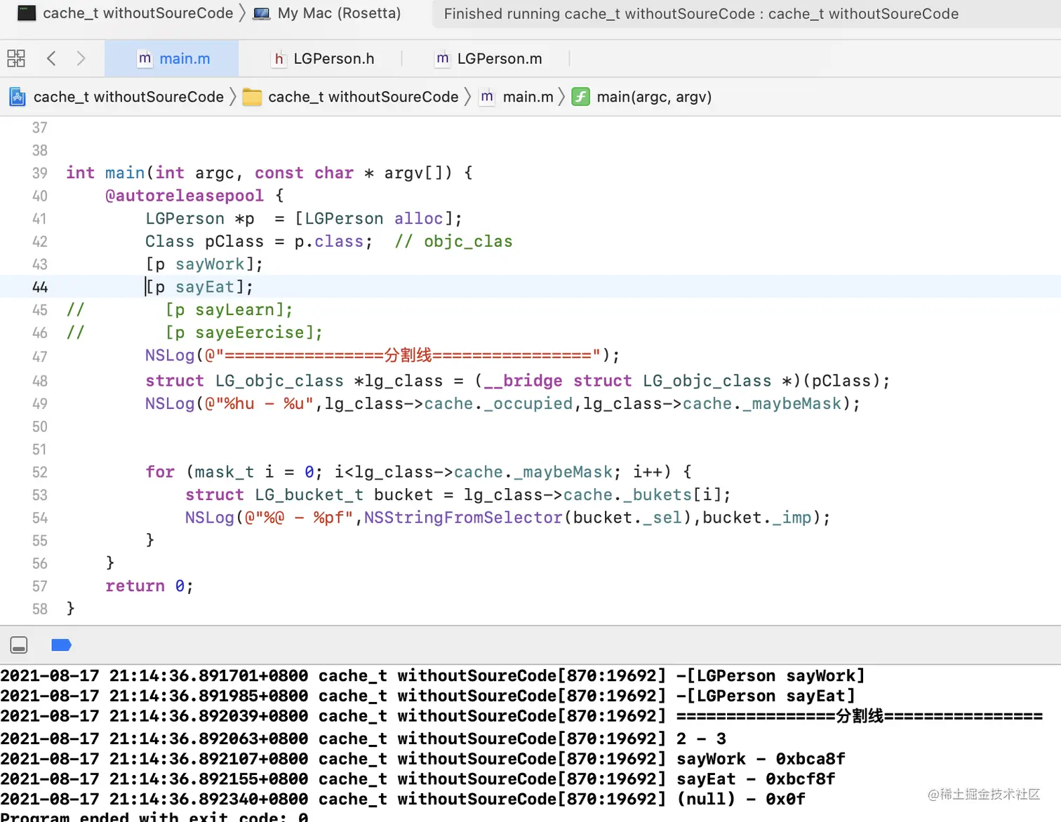 截屏2021-08-17 下午9.14.44.png