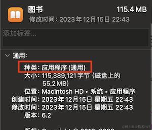 截屏2024-03-06 10.47.46.png