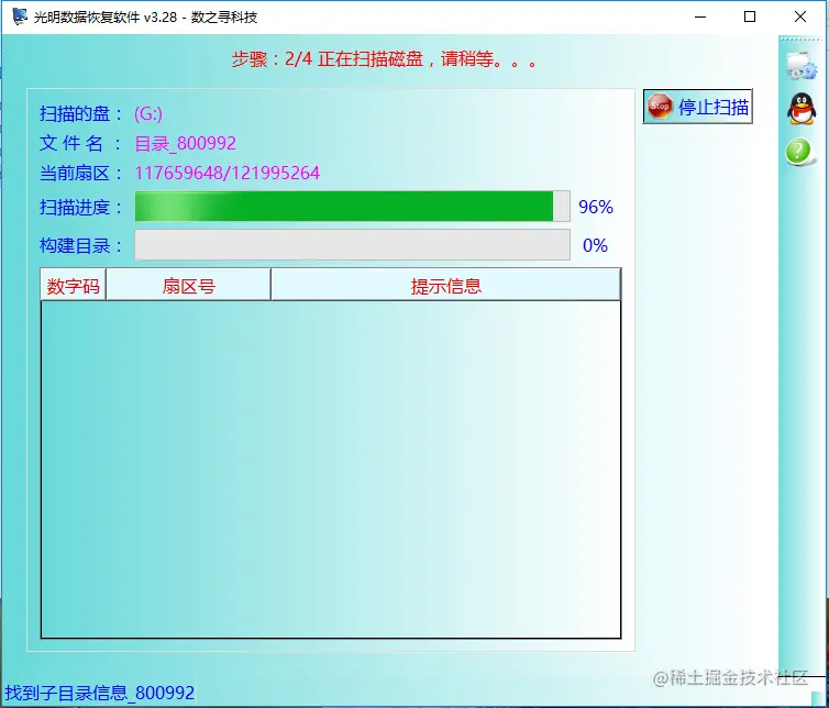 文件名目录名或卷标语法不正确也打不开文件的找回法子