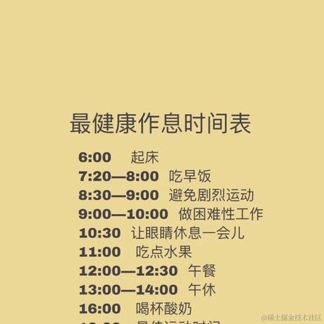 旺旺仔糖糖于2022-12-11 00:08发布的图片