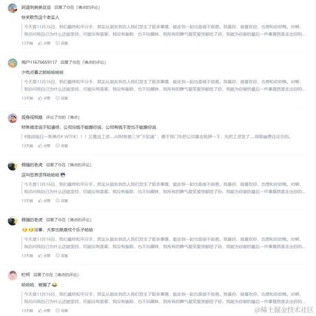 我不是KFC于2023-11-30 10:41发布的图片