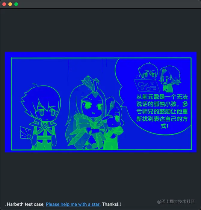WX20221208-135721.png