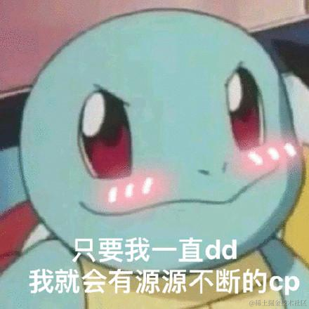 热血的兔子于2021-06-03 16:05发布的图片