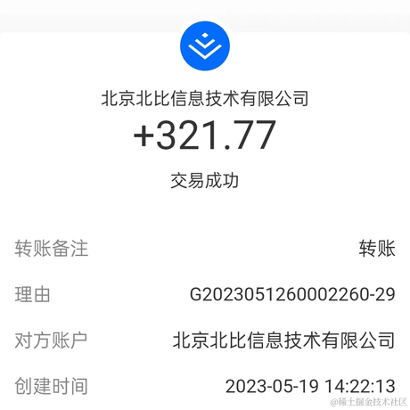 德育处主任于2023-05-19 18:44发布的图片
