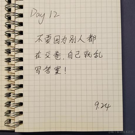 _就叫我阿廖沙吧_于2022-10-06 09:44发布的图片