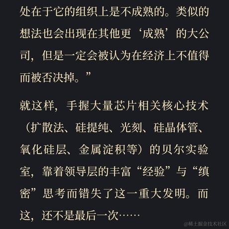 白胜于2024-06-09 17:58发布的图片