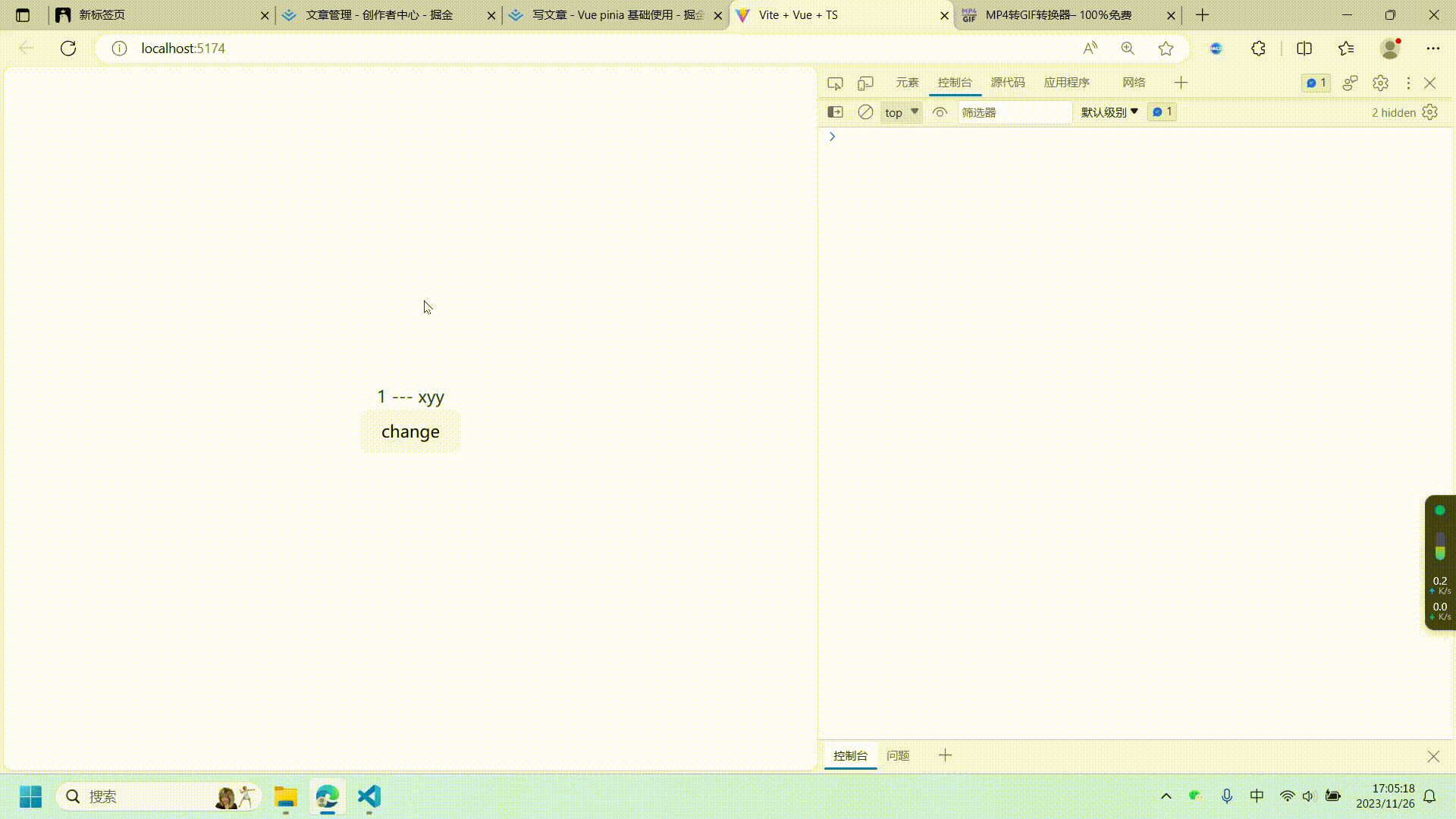 20231126_170518.gif