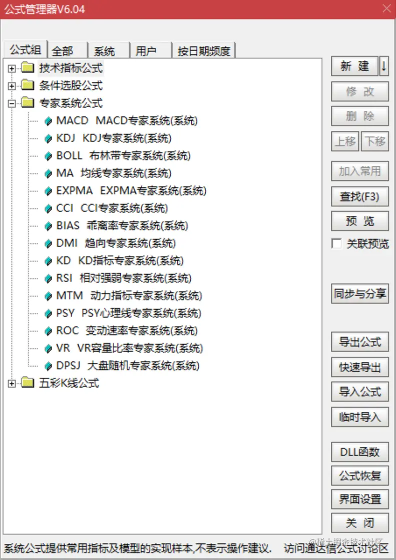 04-tdx-01.png