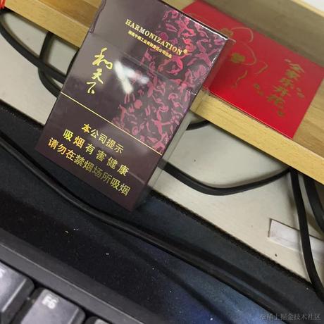 一如彷徨于2023-01-29 09:56发布的图片