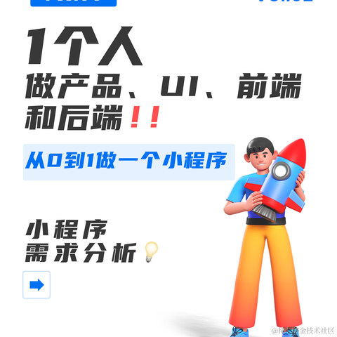 v2实验室于2022-05-16 15:54发布的图片