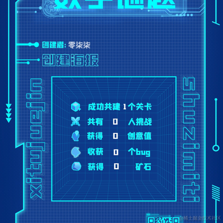 零柒柒于2022-03-05 23:22发布的图片
