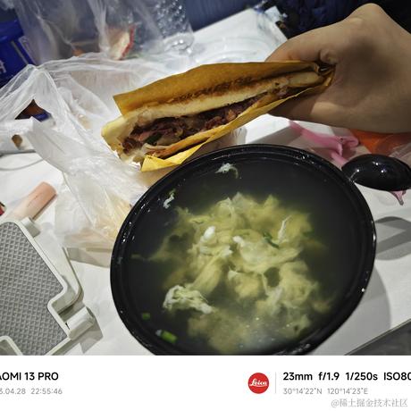 尼古拉斯阿柴于2023-04-28 23:42发布的图片