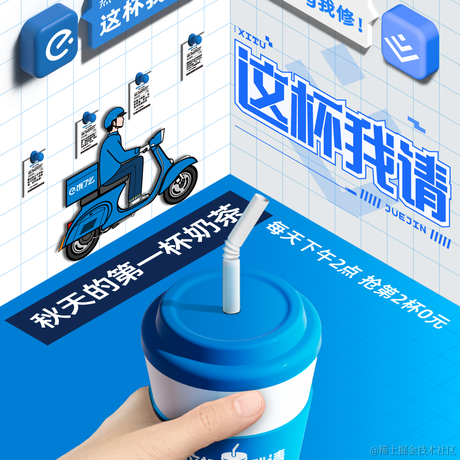 CLICK克里克于2023-08-08 11:48发布的图片