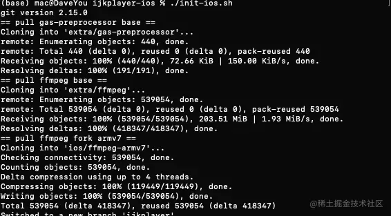 pull_ffmpeg.png