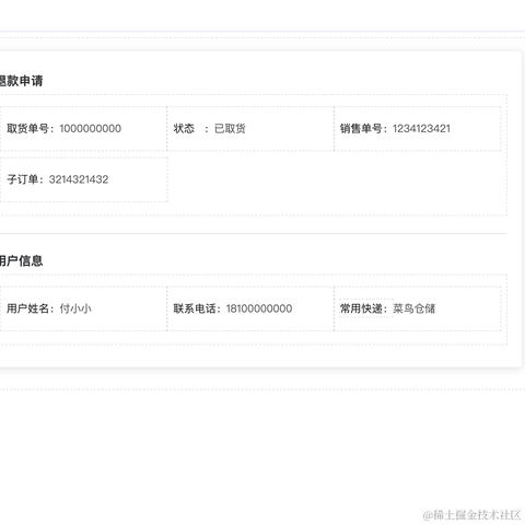 laiwu于2020-08-23 16:30发布的图片