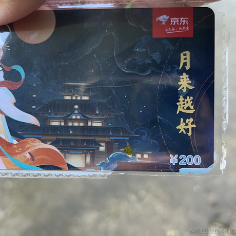 青醍于2022-09-06 14:03发布的图片