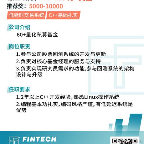 fintech社区于2021-12-10 13:51发布的图片