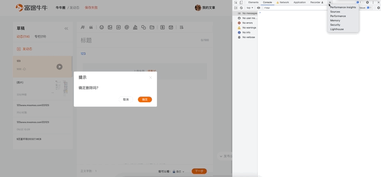 Filmage 2022-09-27_171458.gif